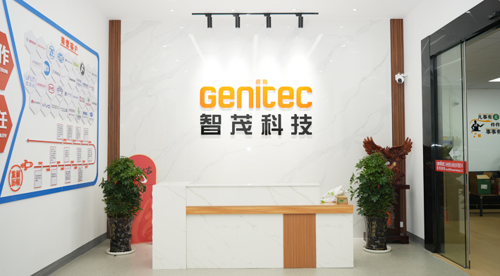 苏州智茂自动化技术有限公司服务支持