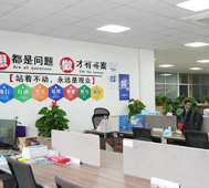 2020年获得高新技术企业
